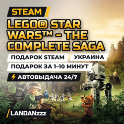 LEGO Star Wars - The Complete Saga | Подарок Steam | Украина | Автодоставка 24/7