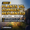 Plants vs. Zombies: Replanted | Ключ Xbox | Весь мир | Автодоставка 24/7