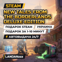 New Tales from the Borderlands Deluxe Edition | Подарок Steam | Украина | 24/7