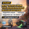 New Tales from the Borderlands Deluxe Edition | Подарок Steam | Украина | 24/7