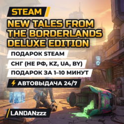 New Tales from the Borderlands Deluxe | Подарок Steam | СНГ (не РФ, KZ, UA, BY)