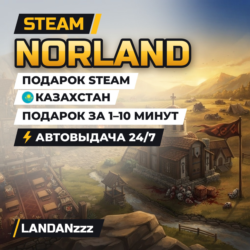 Norland | Подарок Steam | Казахстан | Автодоставка 24/7