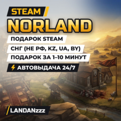 Norland | Подарок Steam | СНГ (не РФ, KZ, UA, BY) | Автодоставка 24/7