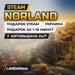 Norland | Подарок Steam | Украина | Автодоставка 24/7