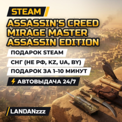 Assassin’s Creed Mirage Master… Edition | Подарок Steam | СНГ (не РФ, KZ, UA, BY)