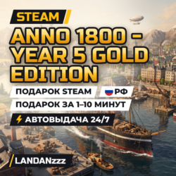 The Sinking City 2 - Deluxe Edition | Подарок Steam | Казахстан | Автодоставка 24/7