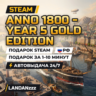 The Sinking City 2 - Deluxe Edition | Подарок Steam | Казахстан | Автодоставка 24/7