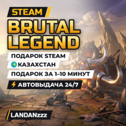 Brutal Legend | Подарок Steam | Казахстан | Автодоставка 24/7