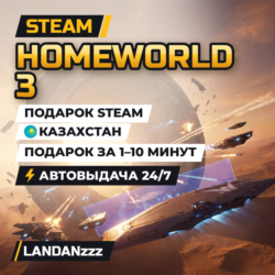 Homeworld 3 | Подарок Steam | Казахстан | Автодоставка 24/7