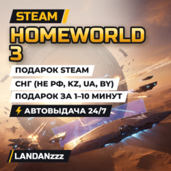 Homeworld 3 | Подарок Steam | СНГ (не РФ, KZ, UA, BY) | Автодоставка 24/7