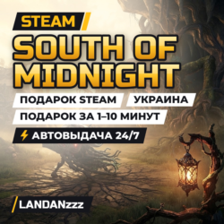 South of Midnight | Подарок Steam | Украина | Автодоставка 24/7