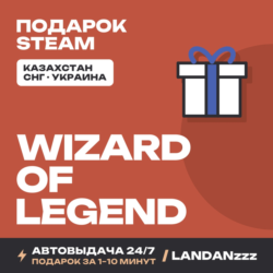 Wizard of Legend | Подарок Steam | Автодоставка 24/7