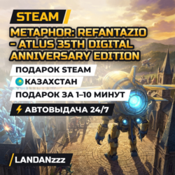 Metaphor: ReFantazio - Atlus 35th Anniversary Edition | Подарок Steam | Казахстан