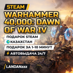 Warhammer 40,000: Dawn of War IV | Подарок Steam | Казахстан | Автодоставка 24/7