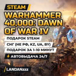 Warhammer 40,000: Dawn of War IV | Подарок Steam | СНГ (не РФ, KZ, UA, BY) | 24/7