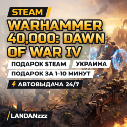 Warhammer 40,000: Dawn of War IV | Подарок Steam | Украина | Автодоставка 24/7