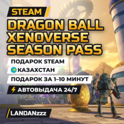 DRAGON BALL XENOVERSE Season Pass | Дополнение | Подарок Steam | Казахстан | 24/7