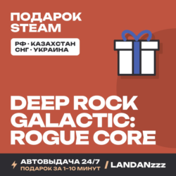 Deep Rock Galactic: Rogue Core | Подарок Steam | Автодоставка 24/7