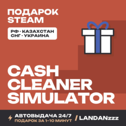 Cash Cleaner Simulator | Подарок Steam | РФ | Автодоставка 24/7