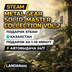 METAL GEAR SOLID: MASTER COLLECTION Vol.2 | Подарок Steam | Автодоставка 24/7