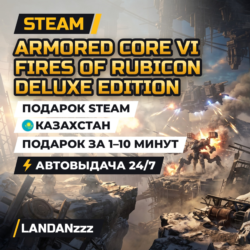 ARMORED CORE VI FIRES OF RUBICON Deluxe Edition | Подарок Steam | Казахстан | 24/7