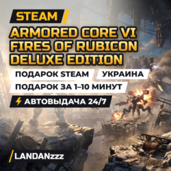 ARMORED CORE VI FIRES OF RUBICON Deluxe Edition | Подарок Steam | Украина | 24/7