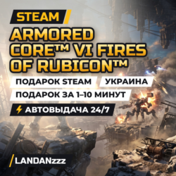 ARMORED CORE VI FIRES OF RUBICON | Подарок Steam | Украина | Автодоставка 24/7