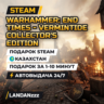 Warhammer: End Times - Vermintide Collector&acute;s Edition | Подарок Steam | Казахстан