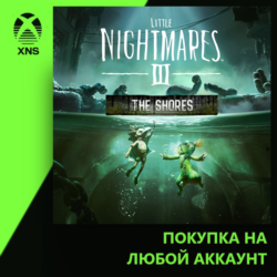 Little Nightmares III - The Shores Xbox | Любой аккаунт | Выбор издания