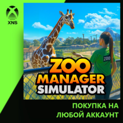 ZOO MANAGER SIMULATOR Xbox | Любой аккаунт