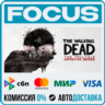 The Walking Dead: The Telltale Definitive Series STEAM RU/МИР • АВТО