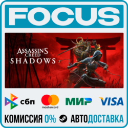 Assassin’s Creed Shadows STEAM RU/МИР • АВТО