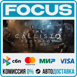 The Callisto Protocol™ STEAM RU/МИР • АВТО