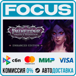 Pathfinder: Wrath of the Righteous - Enhanced Edition STEAM RU/МИР • АВТО