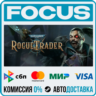 Warhammer 40,000: Rogue Trader STEAM RU/МИР • АВТО