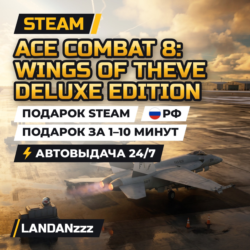 ACE COMBAT 8: WINGS OF THEVE Deluxe Edition | Подарок Steam | РФ | Автодоставка 24/7