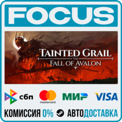 Tainted Grail: The Fall of Avalon STEAM RU/МИР • АВТО