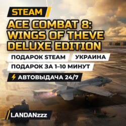 ACE COMBAT 8: WINGS OF THEVE Deluxe Edition | Подарок Steam | Украина | 24/7