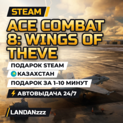 ACE COMBAT 8: WINGS OF THEVE | Подарок Steam | Казахстан | Автодоставка 24/7