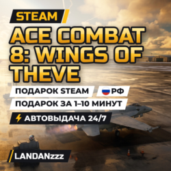ACE COMBAT 8: WINGS OF THEVE | Подарок Steam | РФ | Автодоставка 24/7