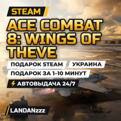 ACE COMBAT 8: WINGS OF THEVE | Подарок Steam | Украина | Автодоставка 24/7