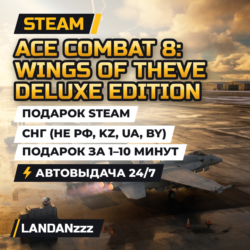 ACE COMBAT 8: WINGS OF THEVE Deluxe Edition | Подарок Steam | СНГ (не РФ, KZ, UA, BY)