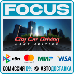 City Car Driving STEAM RU/МИР • АВТО