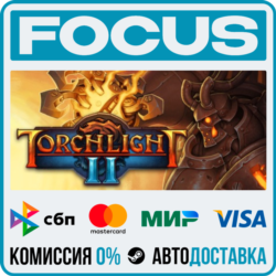 Torchlight II STEAM RU/МИР • АВТО