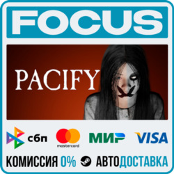 Pacify STEAM RU/МИР • АВТО