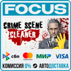 Crime Scene Cleaner STEAM RU/МИР • АВТО