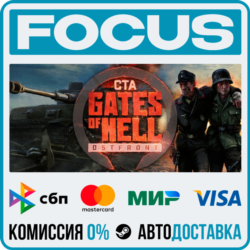 Call to Arms - Gates of Hell: Ostfront STEAM RU/МИР • АВТО