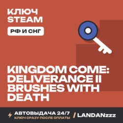 Kingdom Come: Deliverance II Brushes with Death | Ключ Steam | РФ и СНГ | 24/7