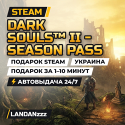 DARK SOULS II - Season Pass | Дополнение | Подарок Steam | Украина | 24/7