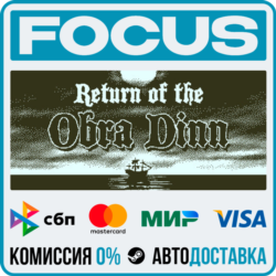 Return of the Obra Dinn STEAM RU/МИР • АВТО